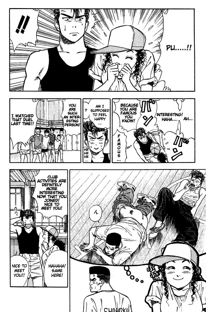 Slam Dunk, Chapter 8 image 13